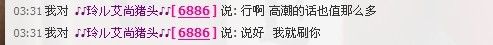 小小和尚丶的主播照片