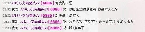 小小和尚丶的主播照片