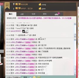小小和尚丶主播照片