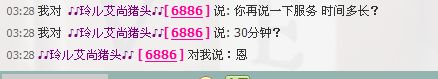 小小和尚丶的主播照片