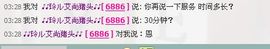 小小和尚丶主播照片