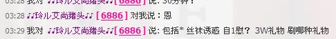 小小和尚丶的主播照片
