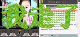 谈感情太TM伤钱主播照片