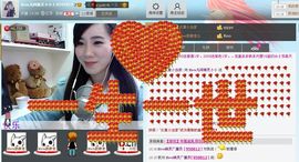 じ★╮凡间精灵小小✿主播照片