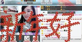 じ★╮凡间精灵小小✿主播照片
