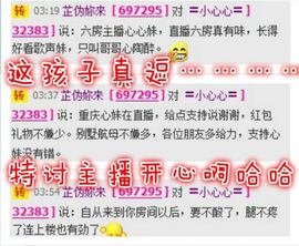 神经大条的﹏Joy.主播照片