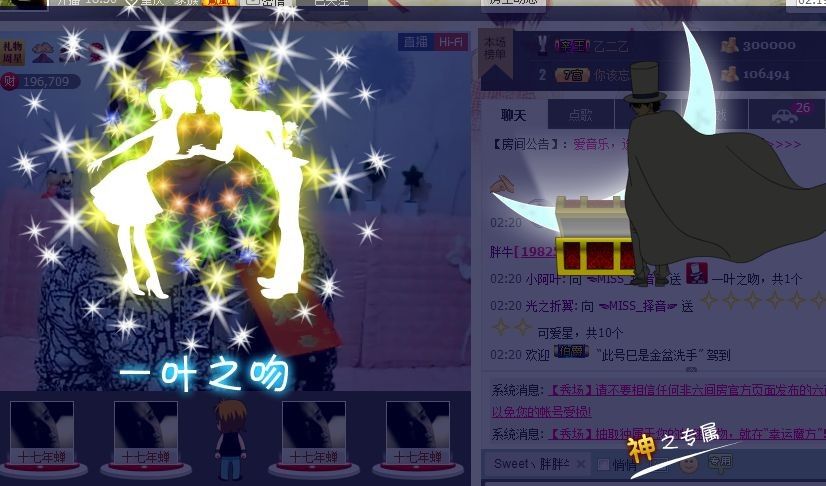 MISS_擇音的主播照片