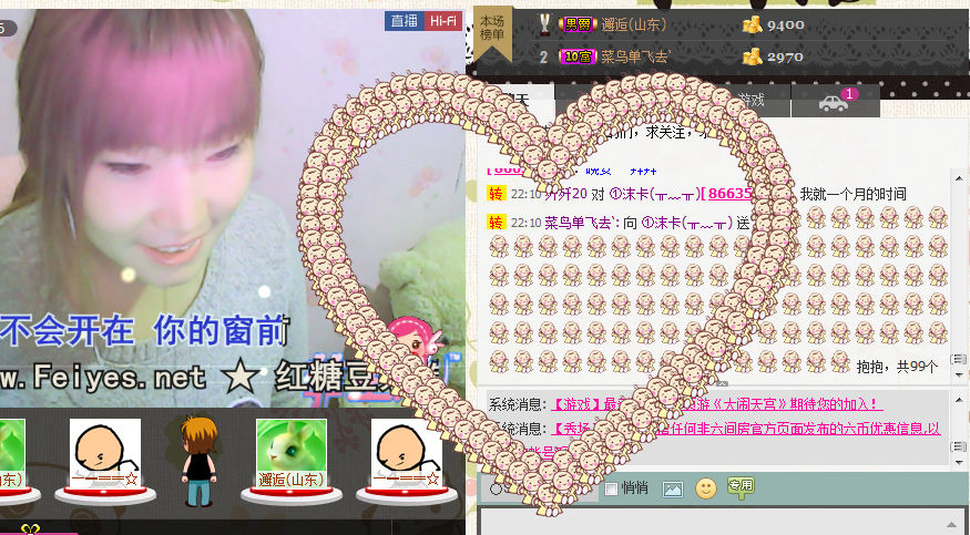 ♬﹏゛默数灬❤的主播照片