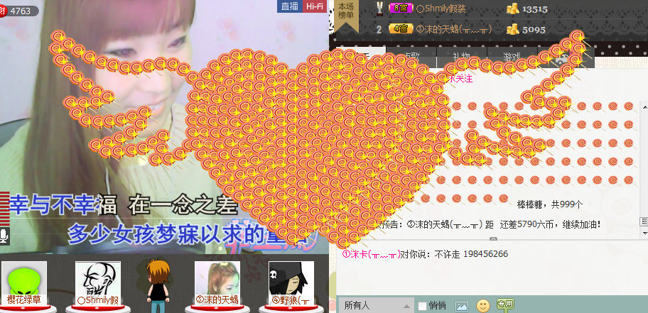 ♬﹏゛默数灬❤的主播照片