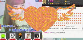 ♬﹏゛默数灬❤主播照片