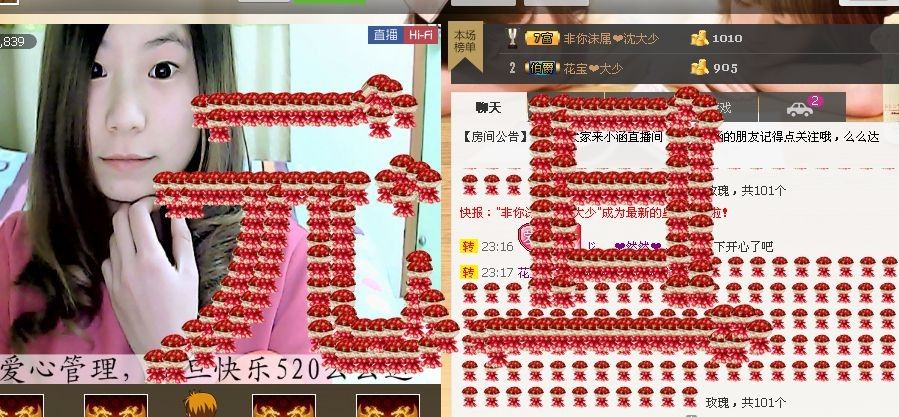Dreamポ涵子的主播照片