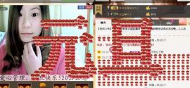 Dreamポ涵子主播照片