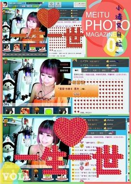 ゛菜菜°小妞♀主播照片