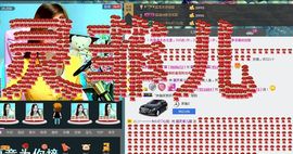 〓A…ling玲❤〓主播照片