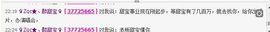 Zqc★、醉倾城灬主播照片
