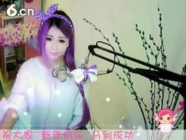 😸熱饅頭主播照片
