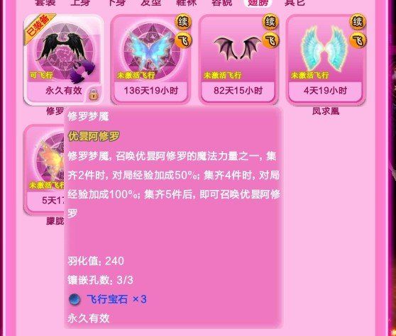灰太狼.愛上你的主播照片