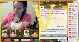 ⋛⋋轩辕⋌⋚主播照片