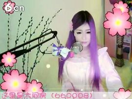 😸熱饅頭主播照片