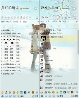 隐龙者主播照片