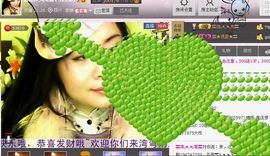 湾弯♬主播照片