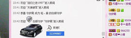 喵了个咪（*＾3＾）主播照片