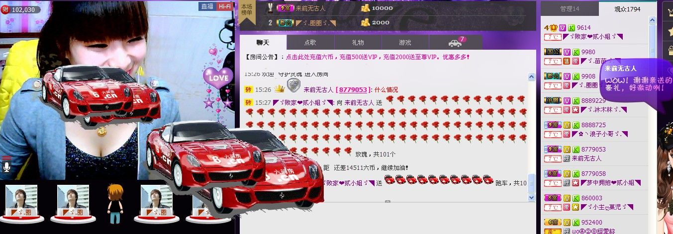 二小姐小阿莉的图片