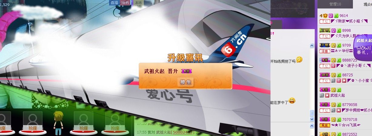 二小姐小阿莉的图片