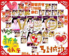 娴♫跑跑小虾花💝主播照片