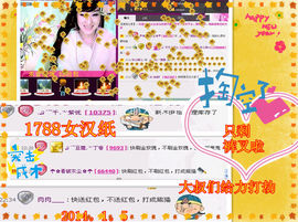 娴♫跑跑小虾花💝主播照片