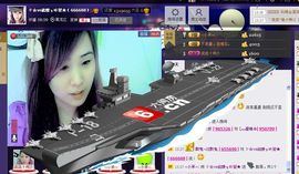 ✿湾湾✿主播照片