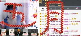 @麻辣烫@主播照片