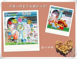 ゛菜菜°小妞♀主播照片