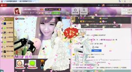 ╰✿彼岸蔷薇主播照片