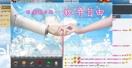 ♥╭ゞ陌芊ゞ♥╭主播照片