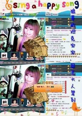 ゛菜菜°小妞♀主播照片
