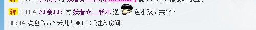 YS丶妖☆術的主播照片