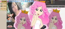 〆★冷饮★〆主播照片