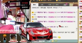 ╭ァ゛若汐童學主播照片