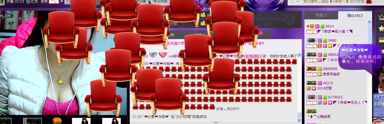 二小姐小阿莉的图片