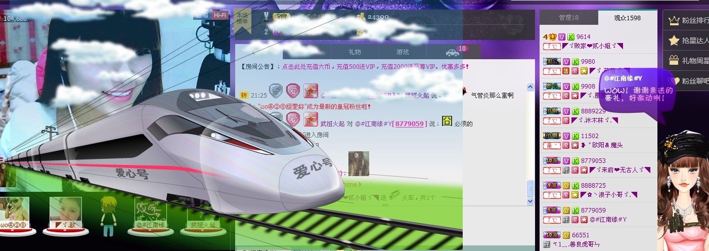 二小姐小阿莉的图片