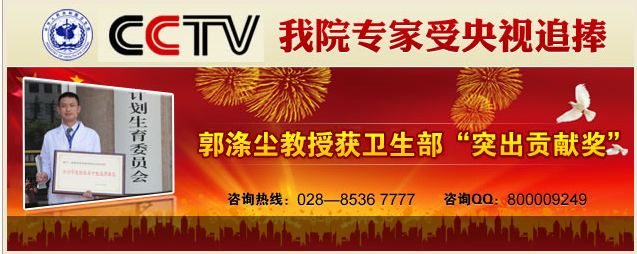 成都京研强直研究院的主播照片