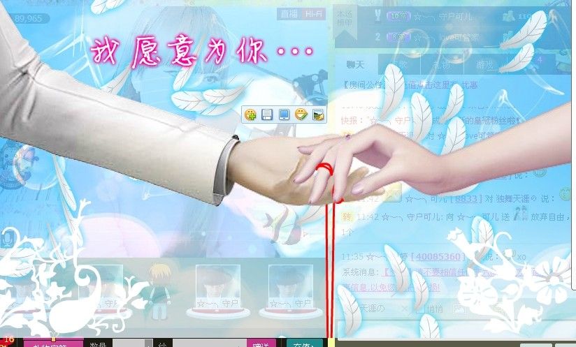 昵稱違規(guī)，請重新修改的主播照片