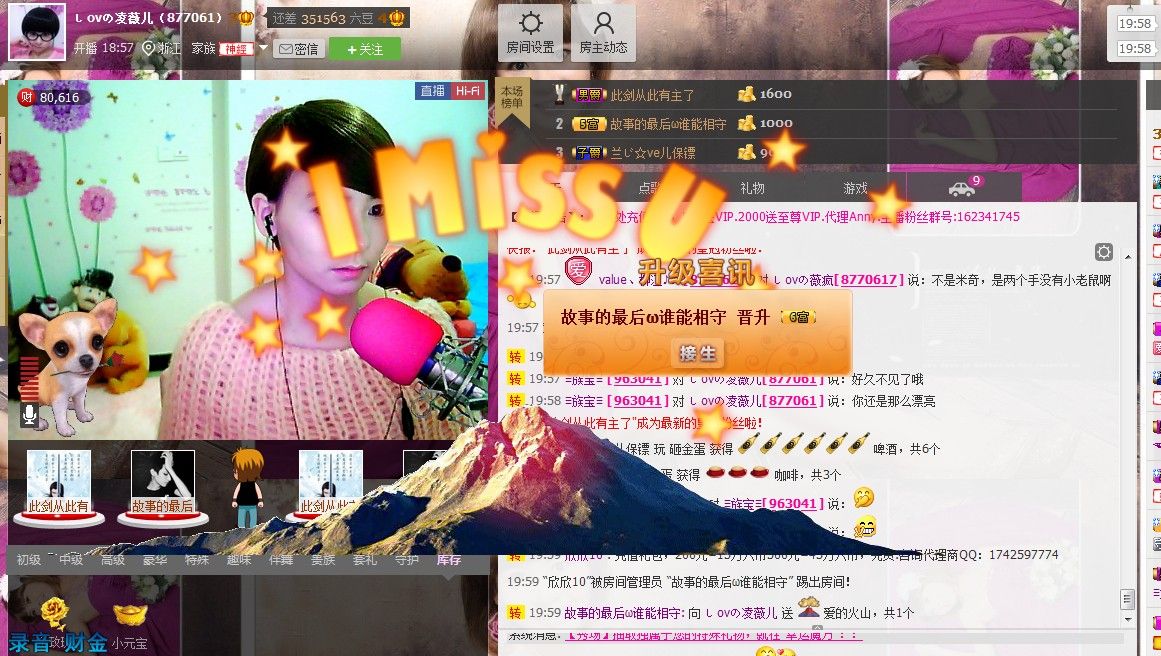 💖凌💕薇儿的图片