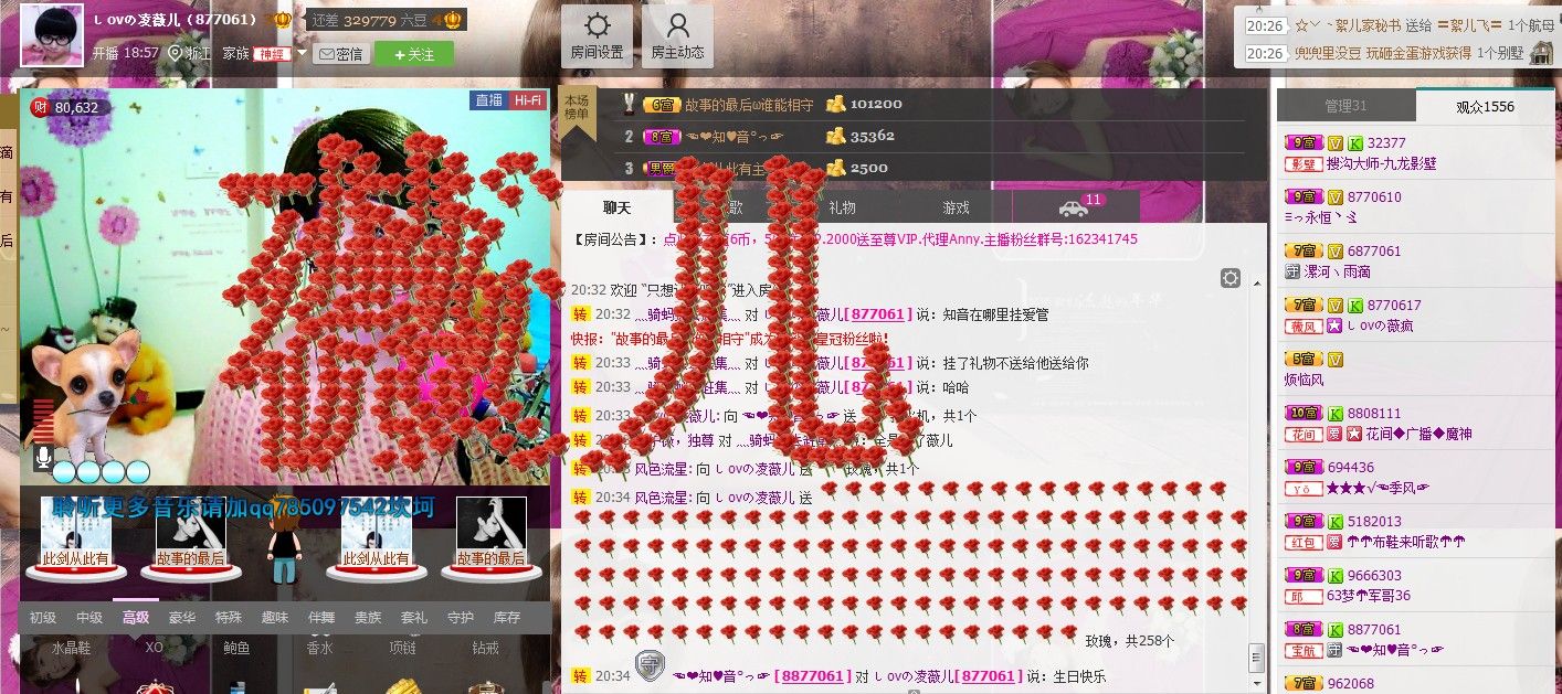 💖凌💕薇儿的图片