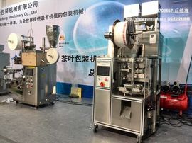 明目茶养肝茶袋泡茶包主播照片