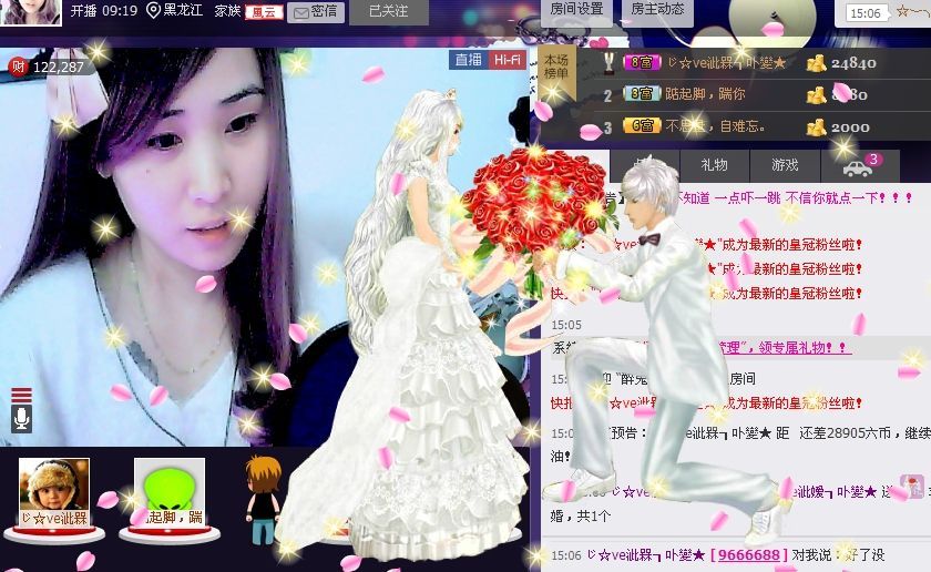 ✿湾湾✿的图片