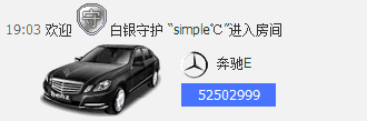 simplest℃的主播照片