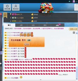 YS丶妖☆术主播照片