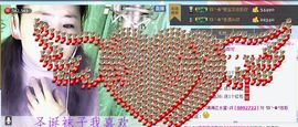 ✿炫彩主播照片